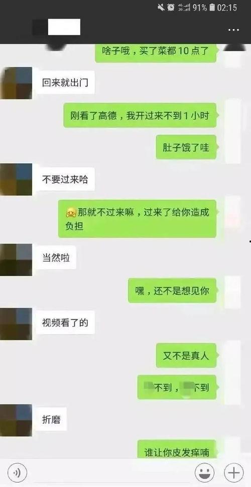 吃瓜群众聊天背景图,趣味横生的网络社交现象