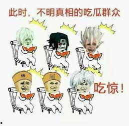 做理智的吃瓜群众ppt,从PPT解析网络舆论的理性态度