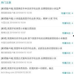 对于吃瓜群众的看法作文,旁观者的视角与时代变迁