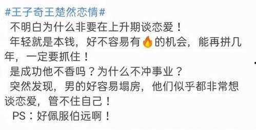 为小崔而来的吃瓜群众是什么,吃瓜群众翘首以盼