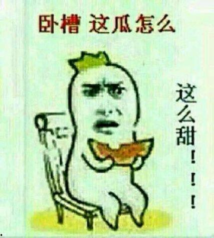 七天没出房门吃瓜群众,他究竟在窥探什么秘密?
