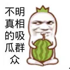 健身吃瓜群众图片搞笑版,搞笑版健身日常大盘点