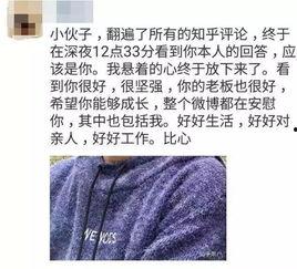 钉钉吃瓜群众是真的吗知乎,钉钉“吃瓜群众”现象，真相究竟如何？