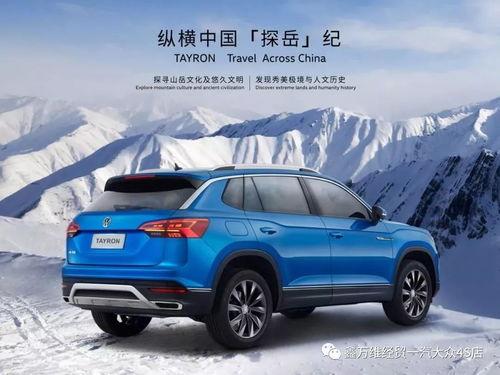 一汽大众吃瓜群众,吃瓜群众眼中的汽车巨头风云录