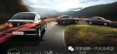 一汽大众吃瓜群众,吃瓜群众眼中的汽车巨头风云录