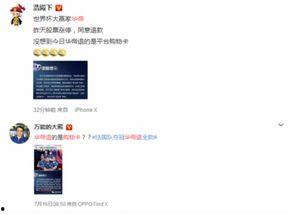 怎么在热搜吃瓜群众,揭秘吃瓜群众的狂欢盛宴