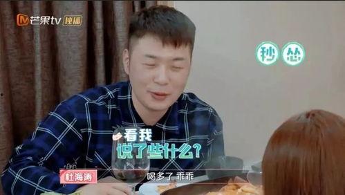 沈梦辰吃瓜群众,瓜田里的明星,吃瓜群众的焦点