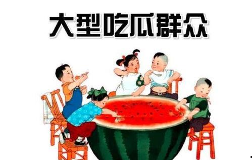 闲鱼吃瓜群众,揭秘二手交易圈的趣味故事