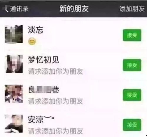 汉中微信群吃瓜群众,吃瓜群众热议社区新鲜事