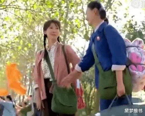 穿成70年代的吃瓜群众,70年代生活全景记