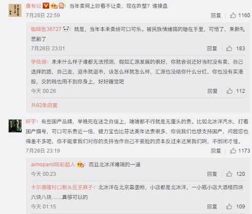 吃瓜群众网址,网络舆论场中的观察者视角