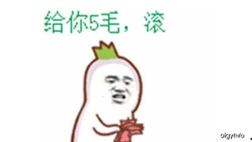 搞笑吃瓜群众的段子,吃瓜群众段子集锦