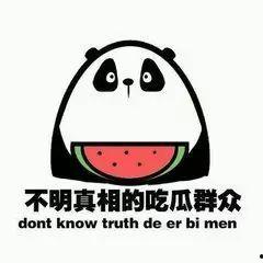 吃瓜群众 2,揭秘娱乐圈背后的真相与秘密