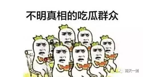 吃瓜群众起哄动图,网络狂欢背后的社会现象解析