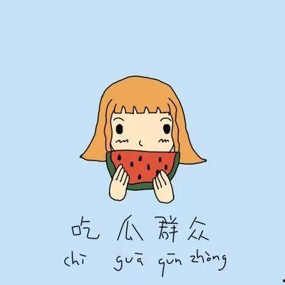 我吃瓜群众小说在线阅读,小说世界里的瓜田奇遇