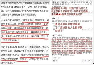 吃瓜群众的称号在哪里,网络时代的围观力量与舆论风向标