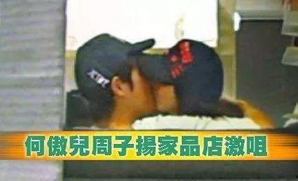 亲吻版的吃瓜群众是谁,网络热词背后的故事