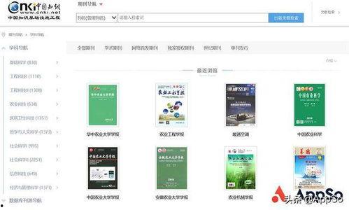 吃瓜群众三分钟速答题