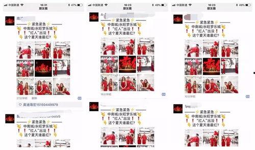 吃瓜群众怎么开通抖音,轻松开通抖音账号，开启短视频新世界