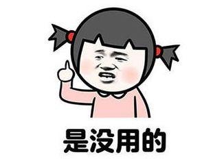 金老师和吃瓜群众,揭秘校园风云