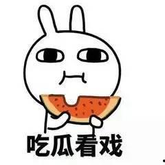 吃瓜群众充点钱什么意思,揭秘“吃瓜群众充点钱”背后的网络现象