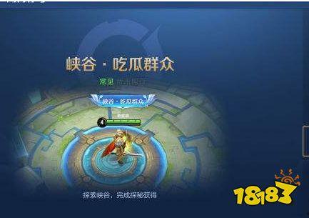 天谕吃瓜群众称号在哪看,揭秘“天谕吃瓜群众”称号背后的观看秘籍