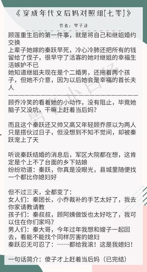 吃瓜群众围观军婚视频在线观看