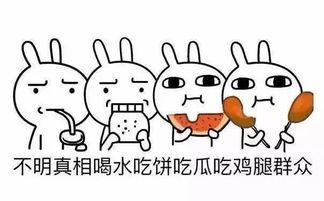 一个吃瓜群众的一点心,吃瓜群众的心声与幕后真相