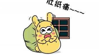 出门吃瓜群众,吃瓜群众热议风云