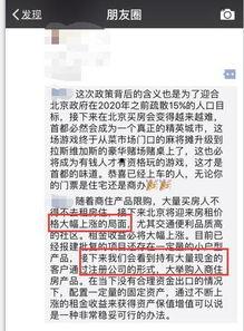 吃瓜群众一般谈几点,揭秘娱乐圈那些事儿